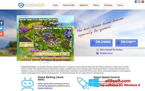 स्क्रीनशॉट Coowon Browser Windows 8