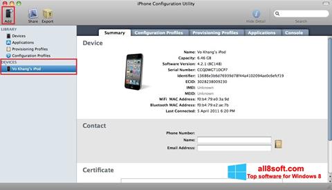 स्क्रीनशॉट iPhone Configuration Utility Windows 8