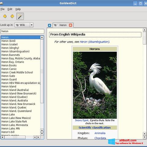 स्क्रीनशॉट GoldenDict Windows 8
