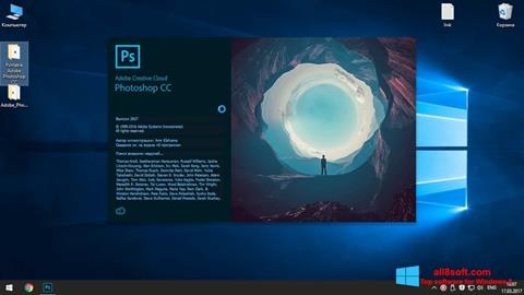स्क्रीनशॉट Adobe Photoshop CC Windows 8