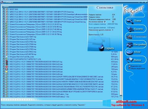 स्क्रीनशॉट FreeSpacer Windows 8