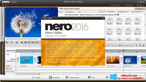 स्क्रीनशॉट Nero Video Windows 8