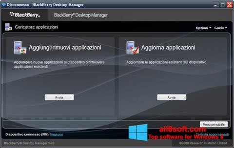 स्क्रीनशॉट BlackBerry Desktop Manager Windows 8