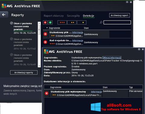 स्क्रीनशॉट AVG AntiVirus Free Windows 8