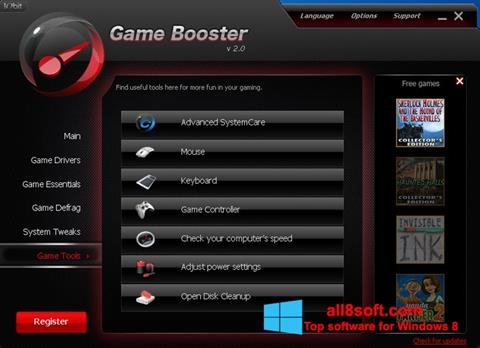 स्क्रीनशॉट Game Booster Windows 8