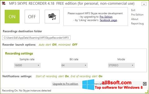 स्क्रीनशॉट MP3 Skype Recorder Windows 8