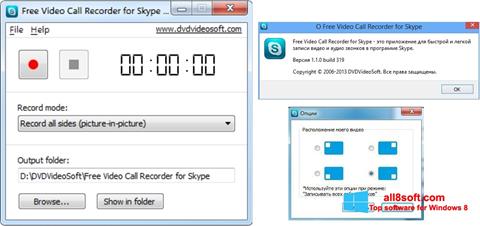 स्क्रीनशॉट Free Video Call Recorder for Skype Windows 8
