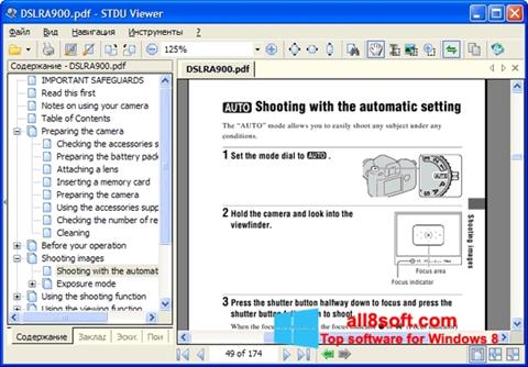 स्क्रीनशॉट STDU Viewer Windows 8