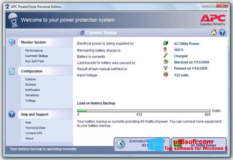 स्क्रीनशॉट PowerChute Personal Edition Windows 8