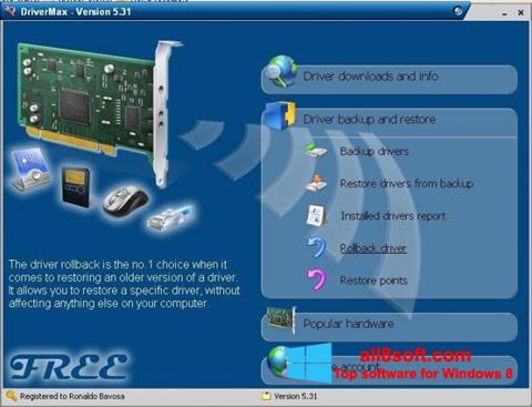 स्क्रीनशॉट Driver Cleaner Windows 8