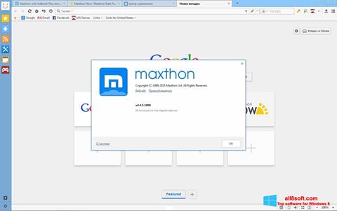 स्क्रीनशॉट Maxthon Windows 8