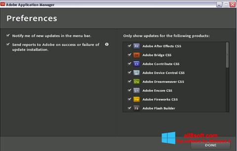 स्क्रीनशॉट Adobe Application Manager Windows 8