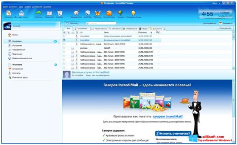 स्क्रीनशॉट IncrediMail Windows 8