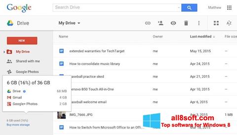 स्क्रीनशॉट Google Drive Windows 8