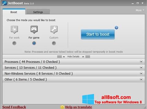 स्क्रीनशॉट JetBoost Windows 8