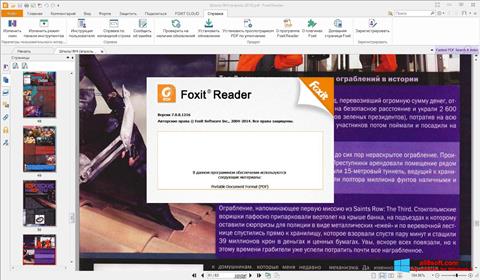 स्क्रीनशॉट Foxit Reader Windows 8
