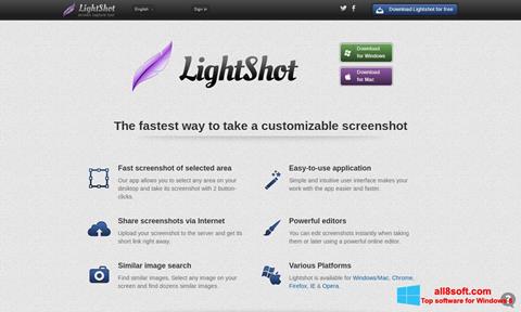 स्क्रीनशॉट LightShot Windows 8