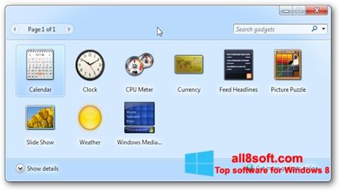 स्क्रीनशॉट 8GadgetPack Windows 8