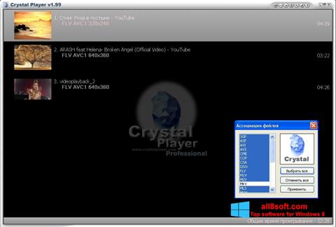 स्क्रीनशॉट Crystal Player Windows 8