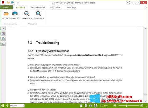 स्क्रीनशॉट Hamster PDF Reader Windows 8