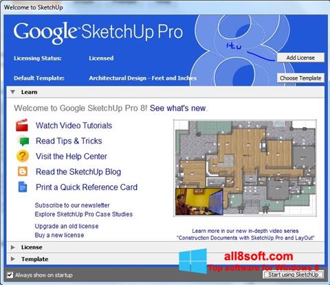 स्क्रीनशॉट Google SketchUp Pro Windows 8