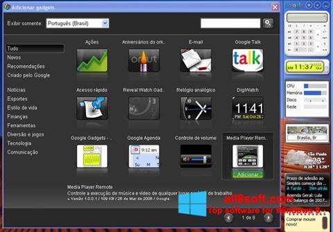 स्क्रीनशॉट Google Desktop Windows 8
