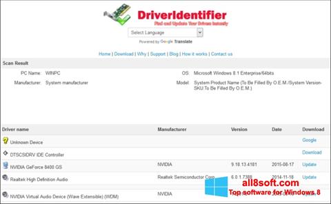 स्क्रीनशॉट Driver Identifier Windows 8