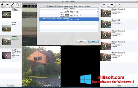 स्क्रीनशॉट IP Camera Viewer Windows 8
