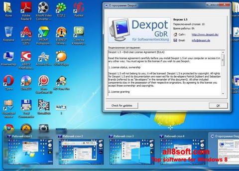स्क्रीनशॉट Dexpot Windows 8