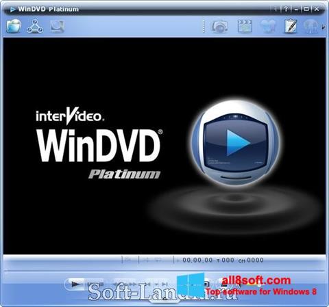 स्क्रीनशॉट WinDVD Windows 8