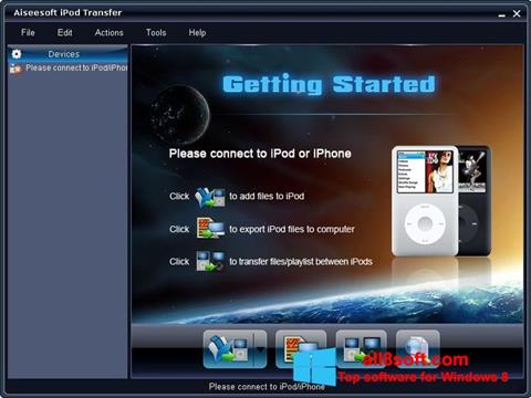 स्क्रीनशॉट iPhone PC Suite Windows 8